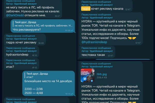 Кракен не работает