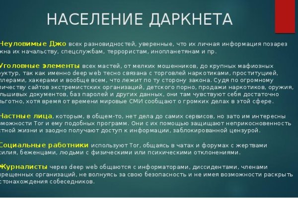 Что такое кракен магазин