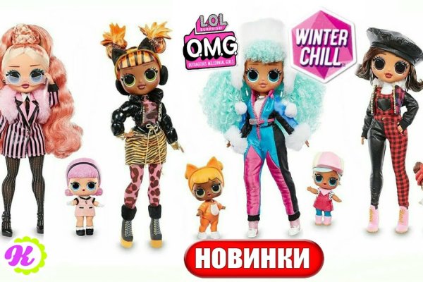 Кракен новый сайт