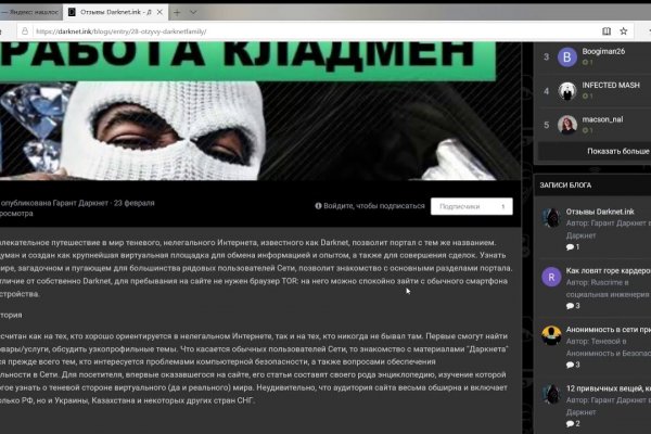 Kraken купить клад