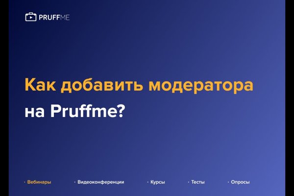 Kraken маркетплейс kr2web in