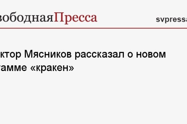 Кракен в россии наркотик