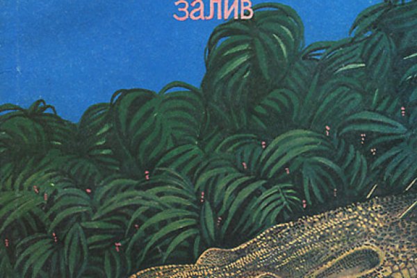 Кракен даркнет зайти