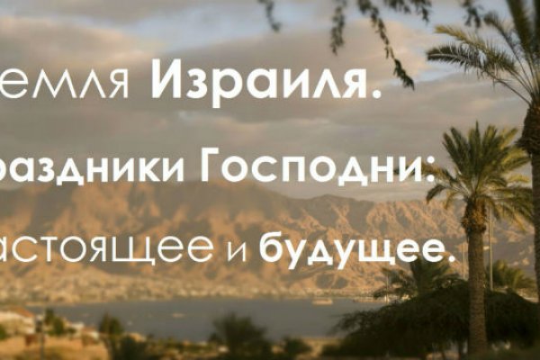 Гидра в даркнете