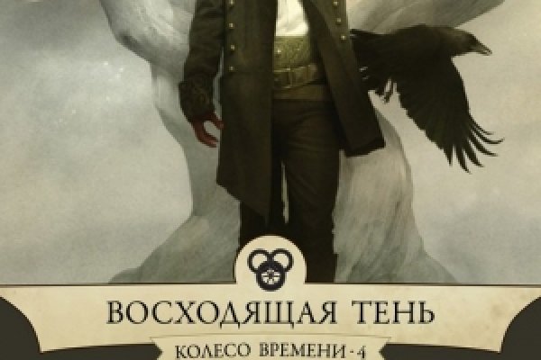Сайты даркнета