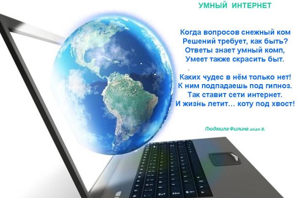 Кракен маркет зеркало