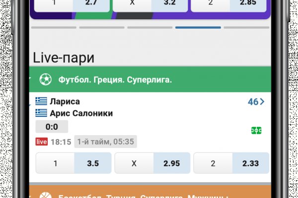Гидра в даркнете