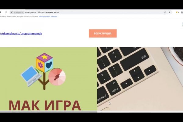 Ошибка на сервере кракен