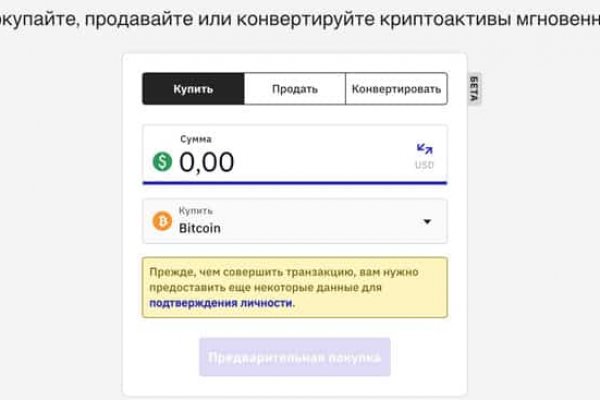 Ссылки на дарк нет
