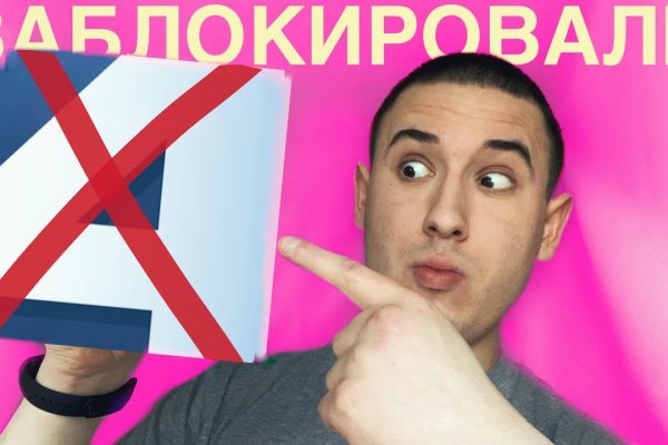 Сайт кракен гидра