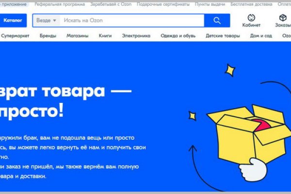 Сайт кракен гидра