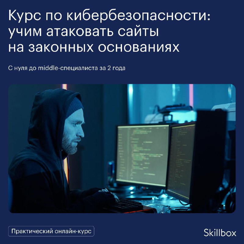 Kraken рабочий