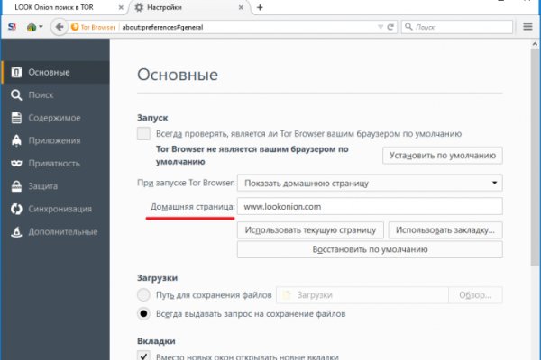 Кракен перестал работать