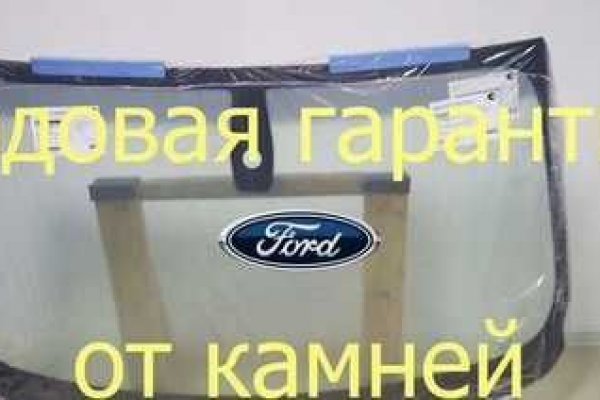 Настоящая ссылка на кракен