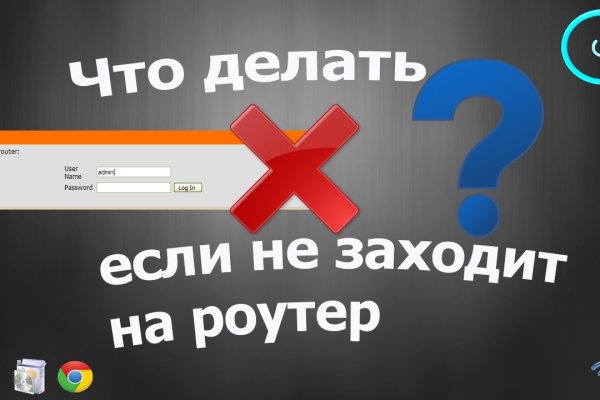 Через какой браузер зайти на кракен