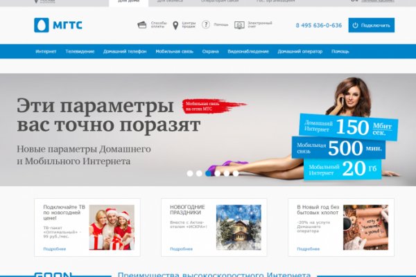 Ссылка на кракен тор kr2web in