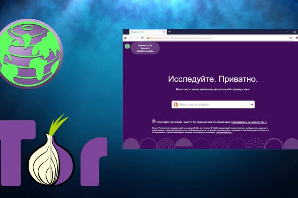 Ссылка на кракен реальная